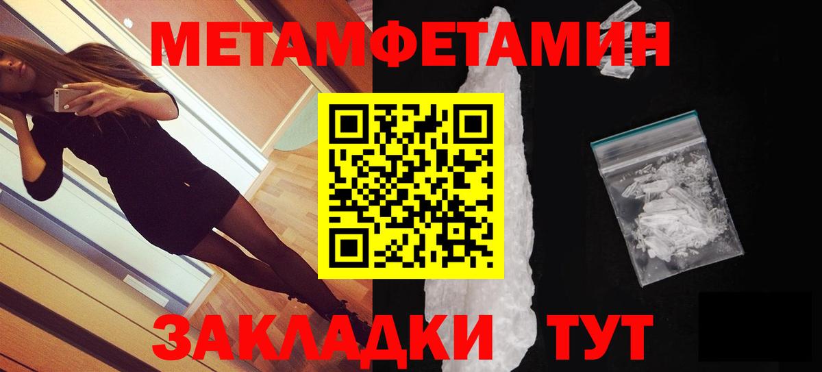 АМФЕТАМИН 97% Йошкар-Ола