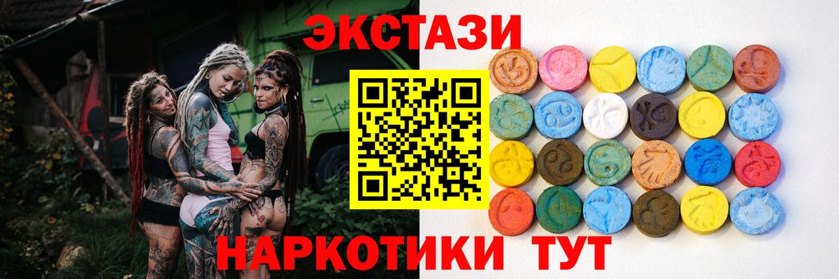hydra ссылки  Вход с VPN  Йошкар-Ола  ЭКСТАЗИ XTC  ЭКСТАЗИ Punisher 