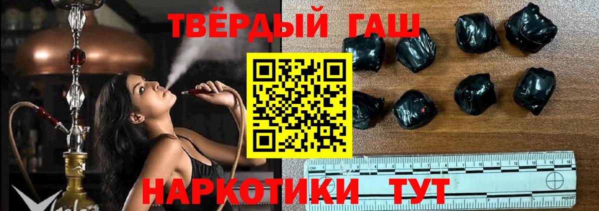 ГАШИШ VHQ Йошкар-Ола