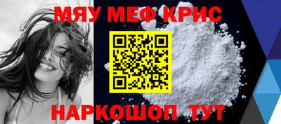 а пвп мука Коммунар