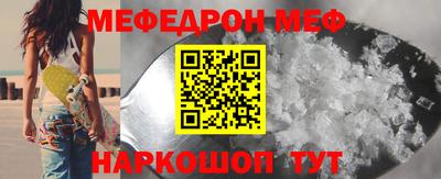дживик Комсомольск-на-Амуре