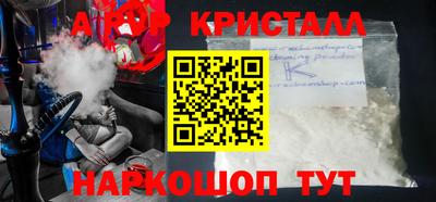 дживик Комсомольск-на-Амуре