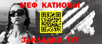 дживик Комсомольск-на-Амуре