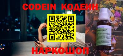 дживик Комсомольск-на-Амуре