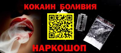 дживик Комсомольск-на-Амуре