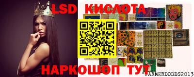 дживик Комсомольск-на-Амуре