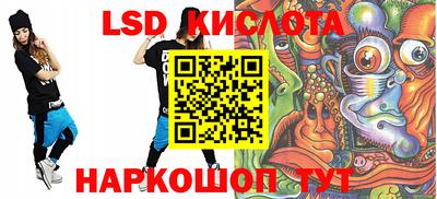 дживик Комсомольск-на-Амуре