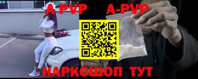 а пвп мука Коммунар