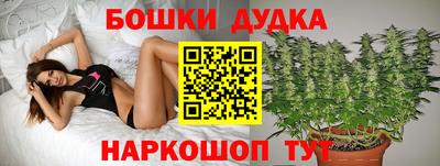 дживик Комсомольск-на-Амуре