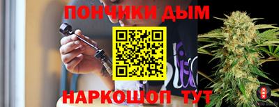 дживик Комсомольск-на-Амуре