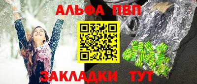 ешки Конаково