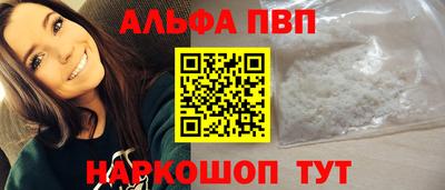 дживик Комсомольск-на-Амуре