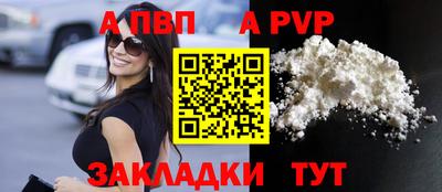 дживик Комсомольск-на-Амуре