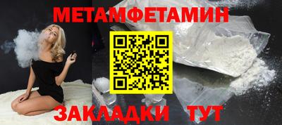 дживик Комсомольск-на-Амуре