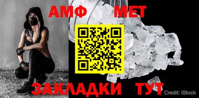 дживик Комсомольск-на-Амуре