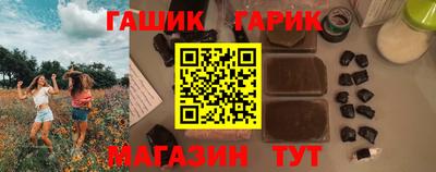 дживик Комсомольск-на-Амуре