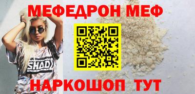 дживик Комсомольск-на-Амуре
