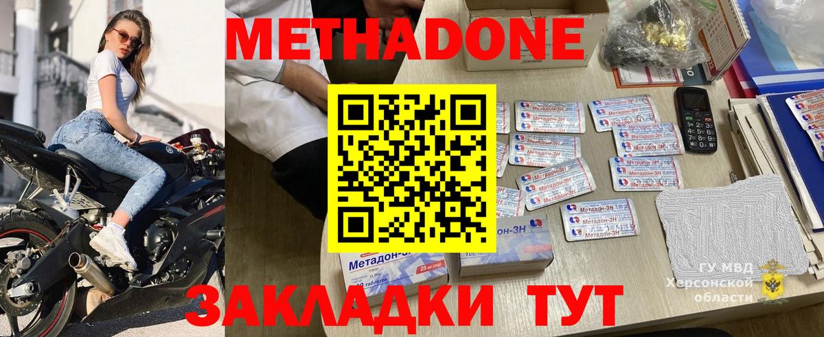 Cocaine  ГАШИШ  Йошкар-Ола  Меф МЯУ МЯУ   Вход с VPN  LSD-25 