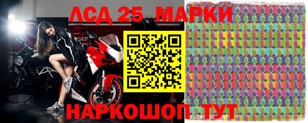 Йошкар-Ола  Марки NBOMe 1,8мг  Вход с VPN 