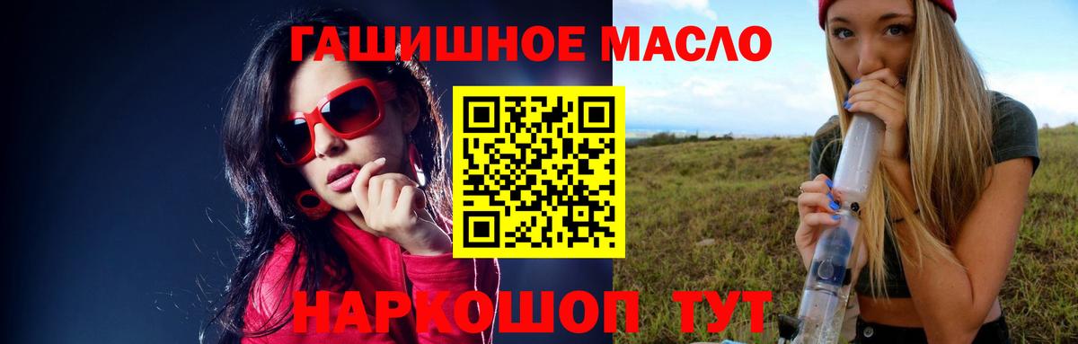 ТГК вейп Йошкар-Ола