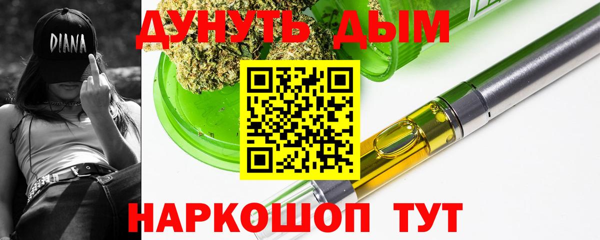 Йошкар-Ола  Бошки Шишки план  Вход с VPN  Шишки марихуана THC 21% 